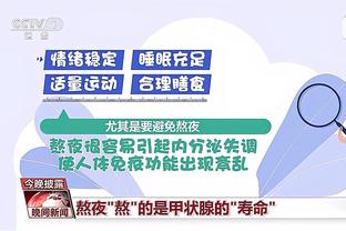 江南体育官网在线登录网址截图3